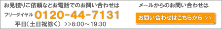 �����ς育�˗����₢���킹�͂�����